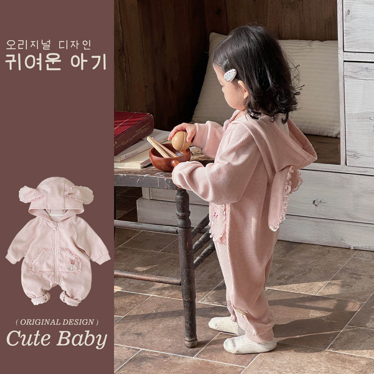 Ropa para niños coreanos, nuevos productos de primavera, orejas de conejo de encaje para bebés, mono de bebé lindo, ropa de escalada