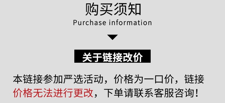 2无法改价790