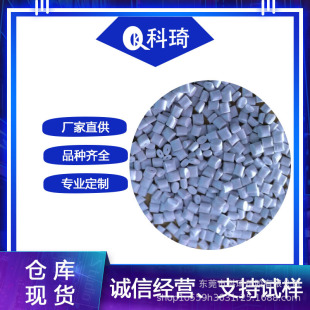 PCPET��ɫ�ڹ��ɫ����V0 �͵͜��ͺ���UV�����_�Ѻ�ɫ͸��PC/PET