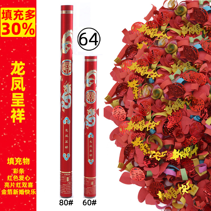 (64호)80#용과 봉황이 상서롭게 [반짝이는 금박과 글리터 종이]