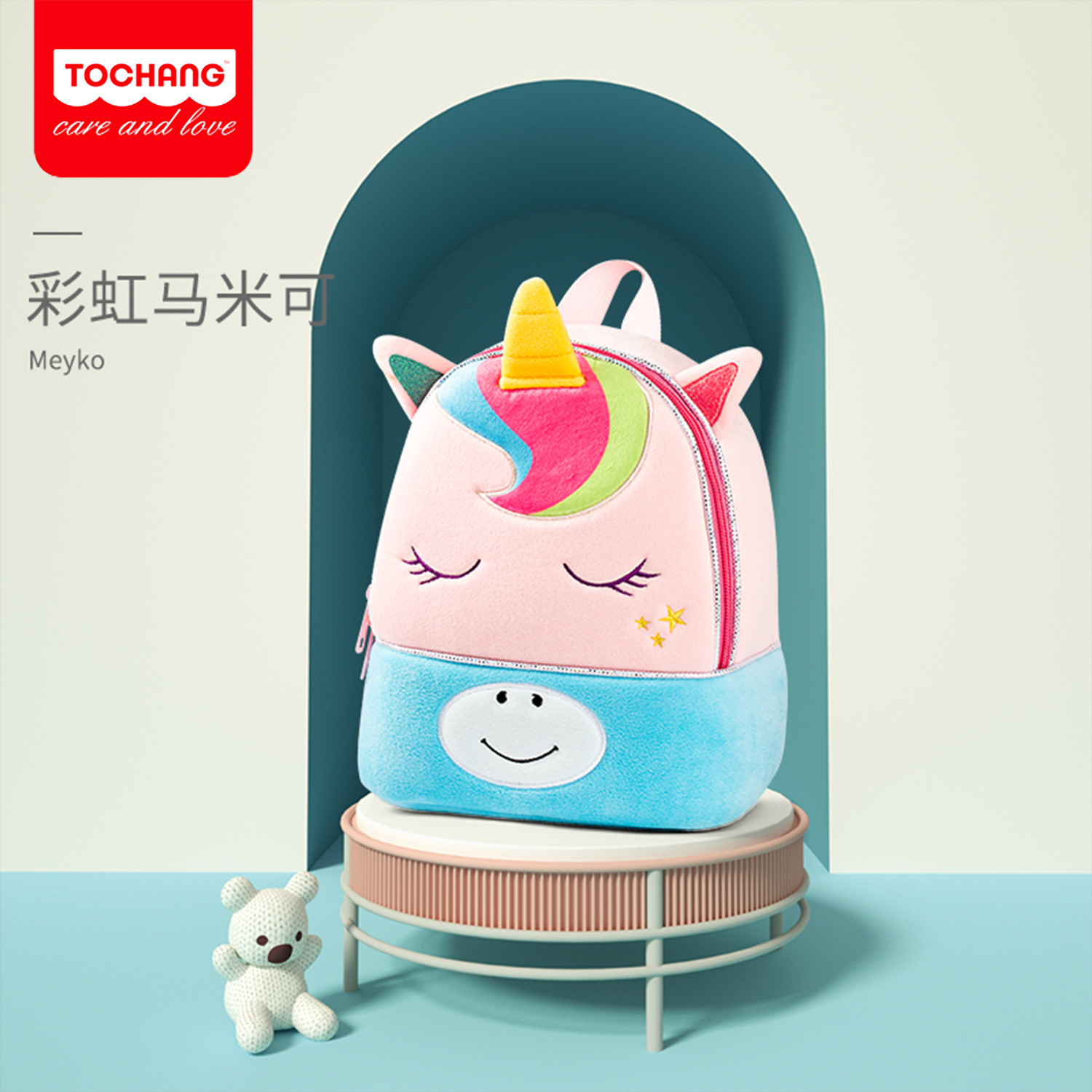 Nuevo estilo lindo 3D tridimensional felpa dibujos animados animal niños mochila para hombres y mujeres bolsa de juguete mochila escolar de jardín de infantes