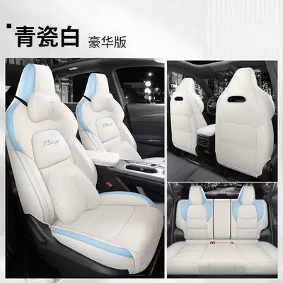 Modelə uyğun (Original) oturacaq örtükləri — models of Changan X5 Plus - celadon-white-luxury-edition-full-coverage-for-rear-seats-note-the-model-year