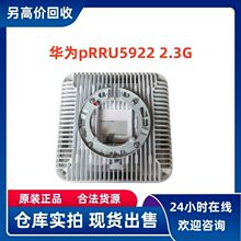 �A��pRRU5922��ģ���lģ�K 900M+1800M+2300M �����쾀 �Ƅӿ�