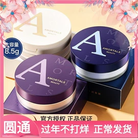 眉笔/眉粉;粉扑、美妆蛋;眼线