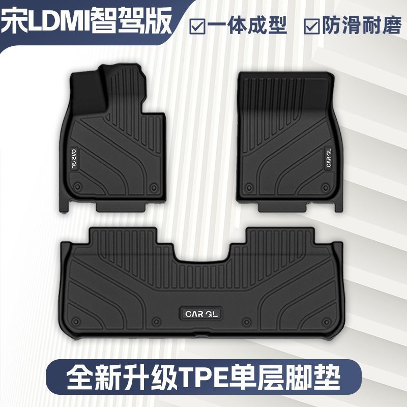 BYD TPE Car Floor Mats For BYD Song LDMI 24-25 Original (Universal Foot Pad) - original-car-mold-new-upgrade-tpe-single-layer-floor-mat-grain-pattern-24-25-song-ldmitrunk-upper-layer