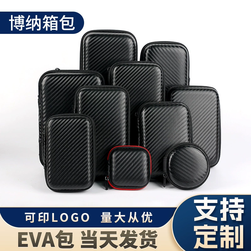 Veva сумка для хранения мобильных жестких дисков наушники сумка для хранения многофункциональный комплект сумка для питания кабель для передачи данных коробка