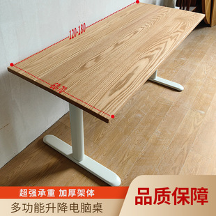 R^Red Oak Solid Wood Electric Lift Table Log Home Office Desk Simple Solid Wood Desk Can Be Customized for Two People to Study