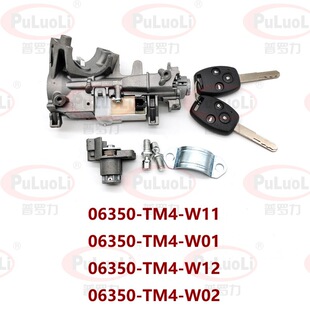 06350-TM4-W01 W11�m�ñ���2009-2014���h��GM2/GM3ȫ܇�i ��оƬ