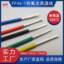 �S��ֱ��FEP�F������a�~���ߜؾ�FF46-1�ظо�ȦAF200�ط���늾�