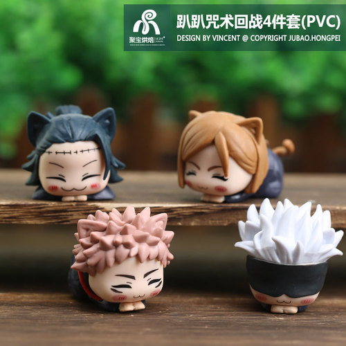 Trendy animation 4 types of lying down and sleeping Q version of the spell return battle figure Gojo Wuhu stick Yuu ornaments model doll