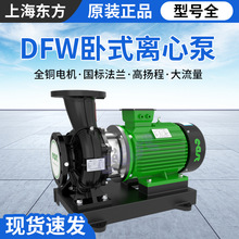 �Ϻ��|��ˮ��DFWϵ�г��нoˮ�μ���380V���๤�I��ʽ�μ��x�ı�