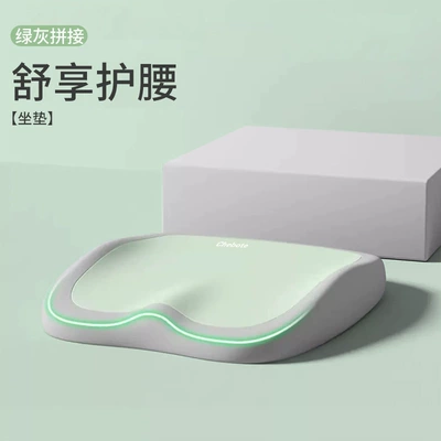 Waist support Seat Cushion Lumbar Support for Long - cushion-green-and-gray-stitching