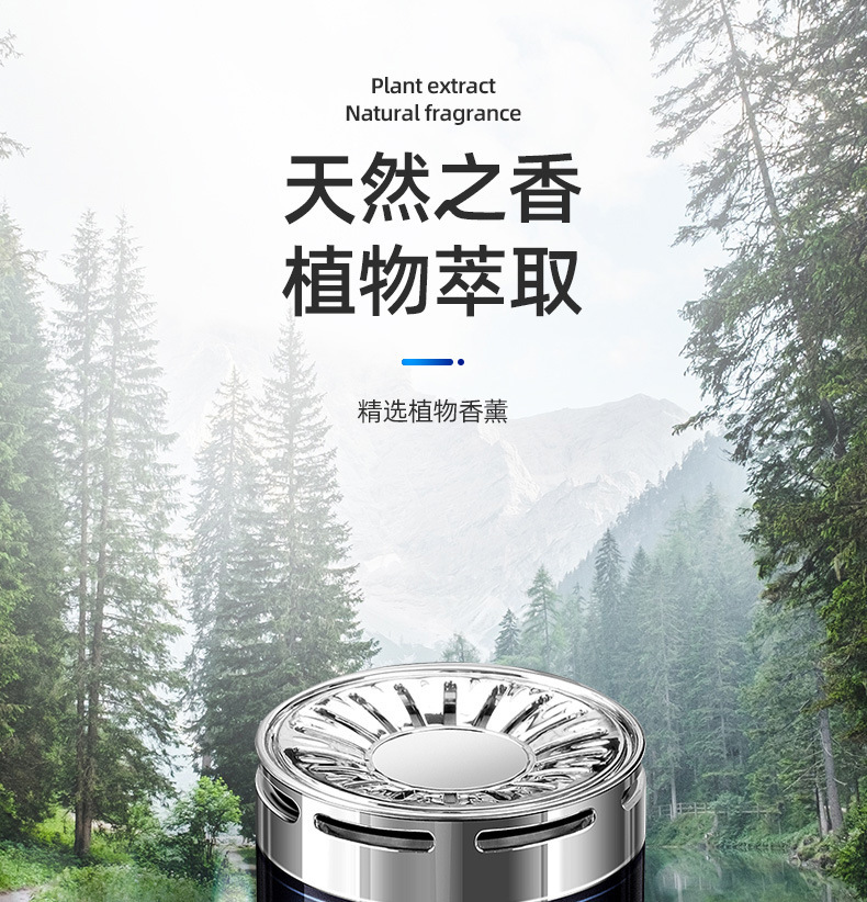 Car Perfume Car Aromatherapy Ornaments Car Solid Fragrance Lasting Light Fragrance Car Decoration Supplies