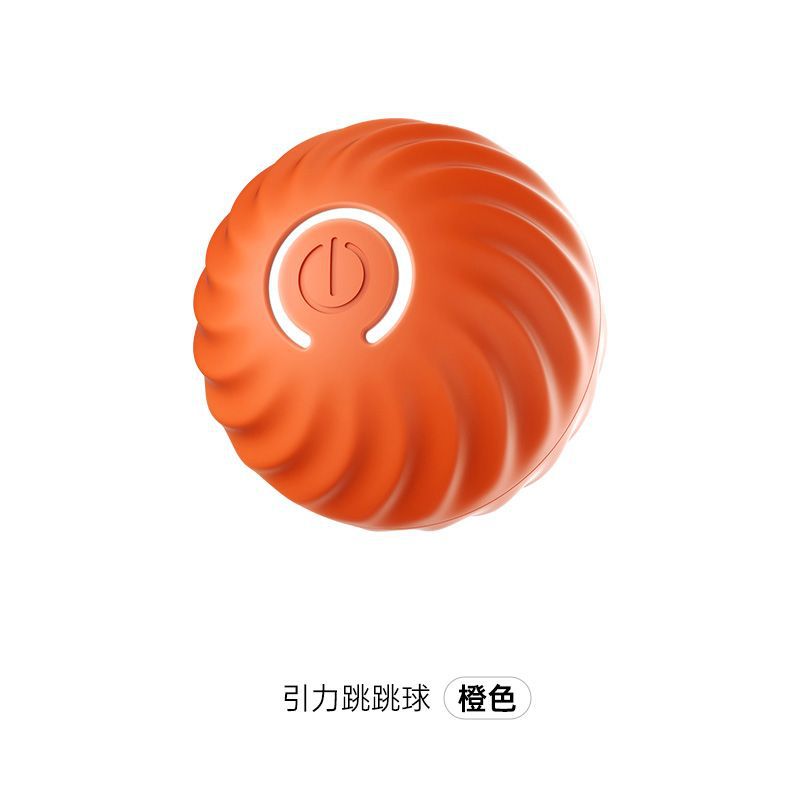 오렌지 (점프 볼)