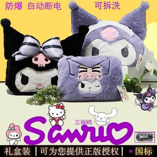 Automatic power-off rechargeable electric heating bag explosion-proof national standard Sanrio hot water bag female student hand warmer cute cartoon