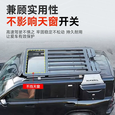 frame off-road modification folding | Roof rack