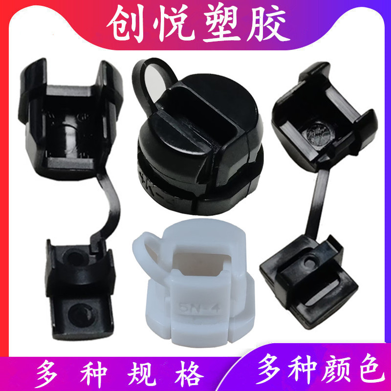 台湾金笔电源线扣 H尼龙锁线扣 防火防拉固定夹6P-4 卡线箍