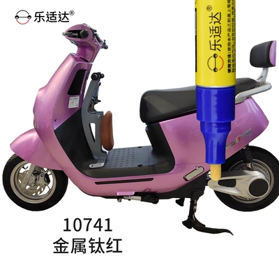 Yadi Paint Electric Vehicle Special Avtomobil boya qələmləri - 10741-metal-titanium-red
