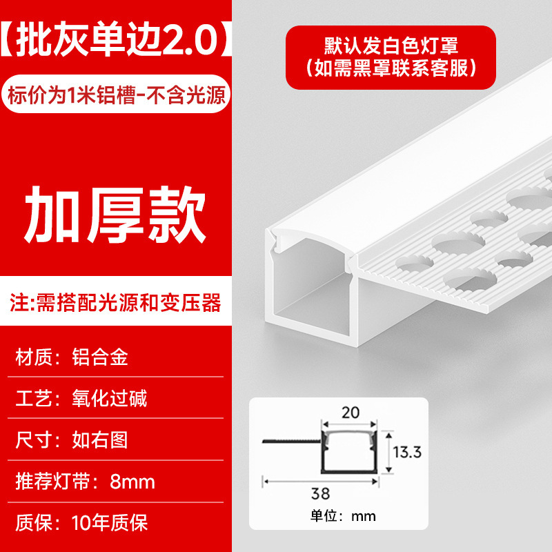 线形灯铝槽明装线型灯嵌入式灯槽双眼皮吊顶线性灯条led灯带卡槽|undefined