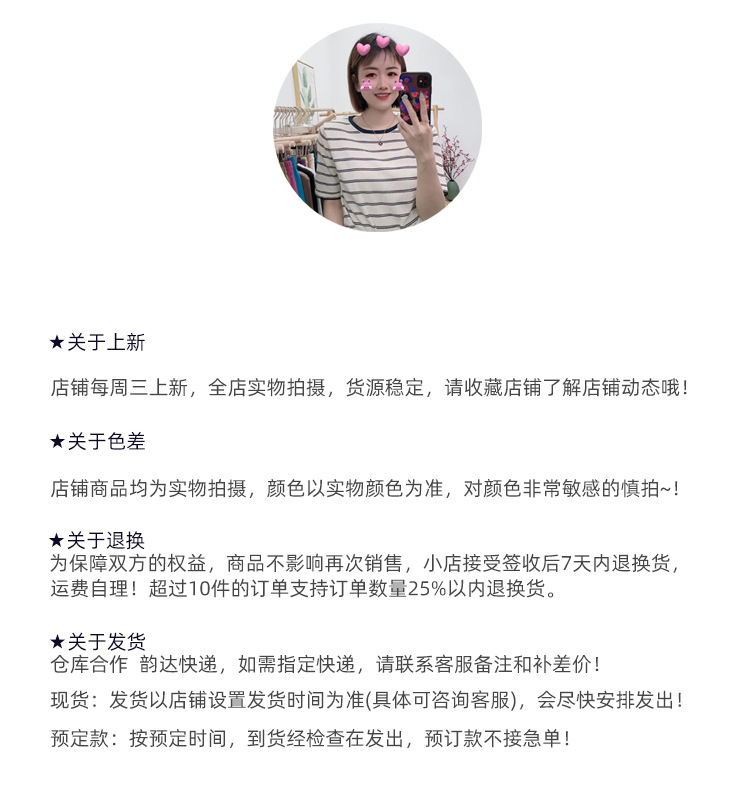 买家须知1