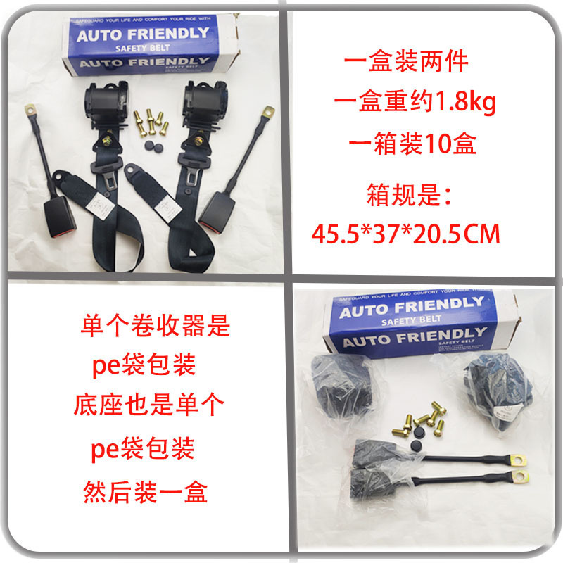 Three-Point Safety Harness Suitable for Go-Kart Clubs, Cars, and Small Vans. Adjustable Retractable Safety Harness