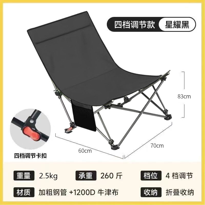 검정색 대형
