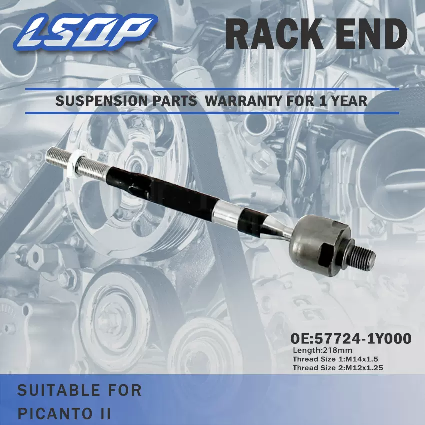 适用于现代起亚PICANTO II 内拉杆M14 57724-1Y000
