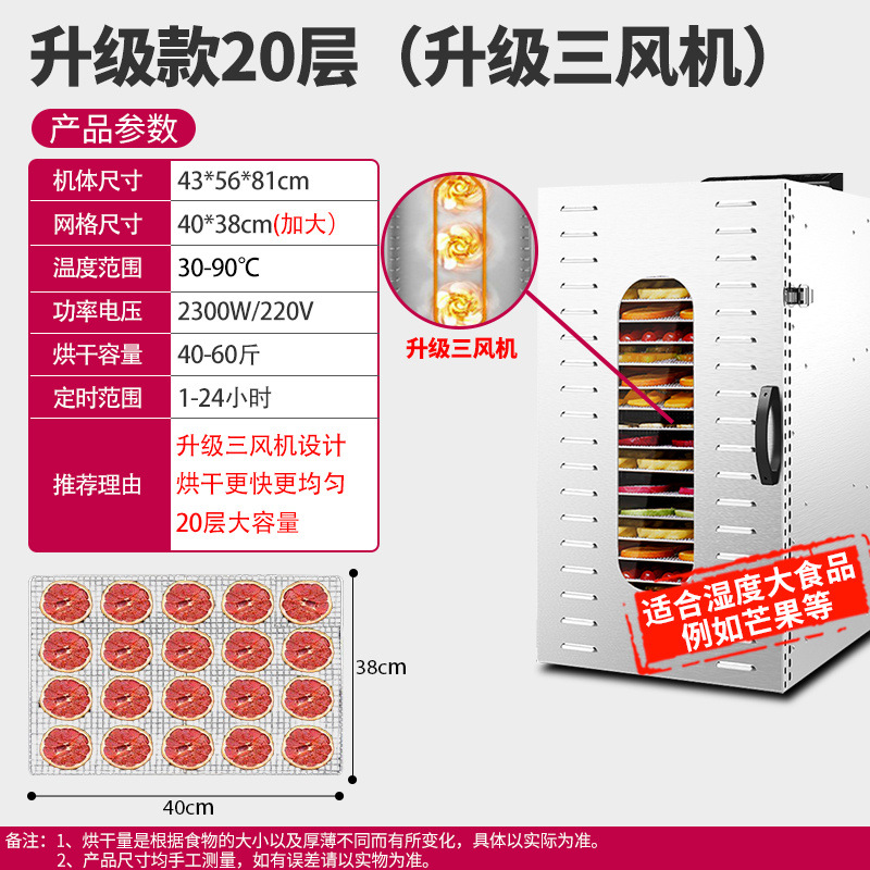 secador de alimentos, secador de frutas inteligente doméstico, frutas de albaricoque secas, mango, medicina, bambú, brotes de bambú, secador de aire de deshidratación de carne