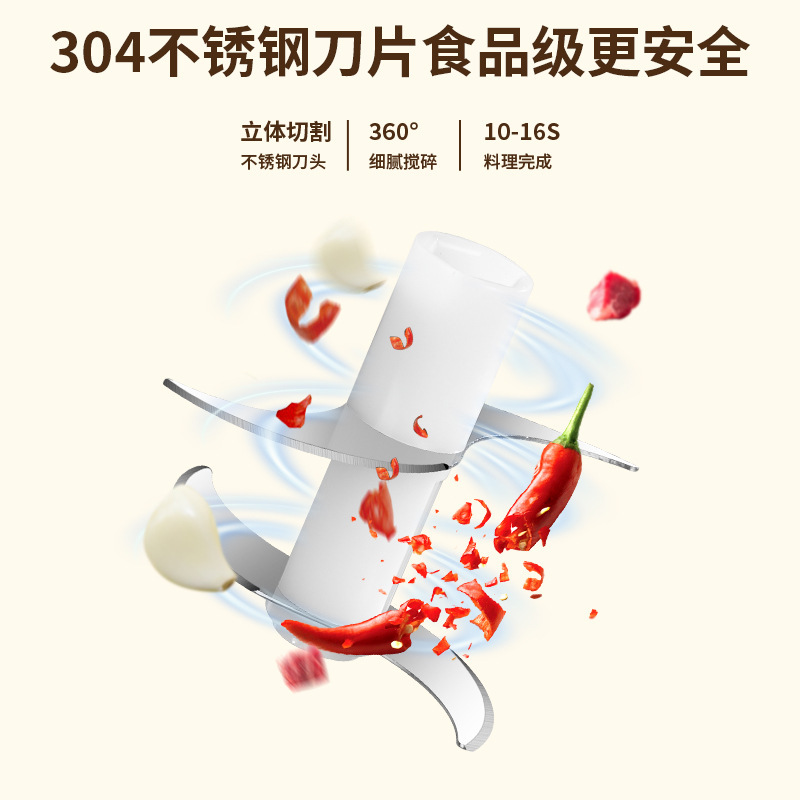 电动捣蒜器料理机四叶刀Type-c接口300ML玻璃杯匠心之作源头工厂|undefined