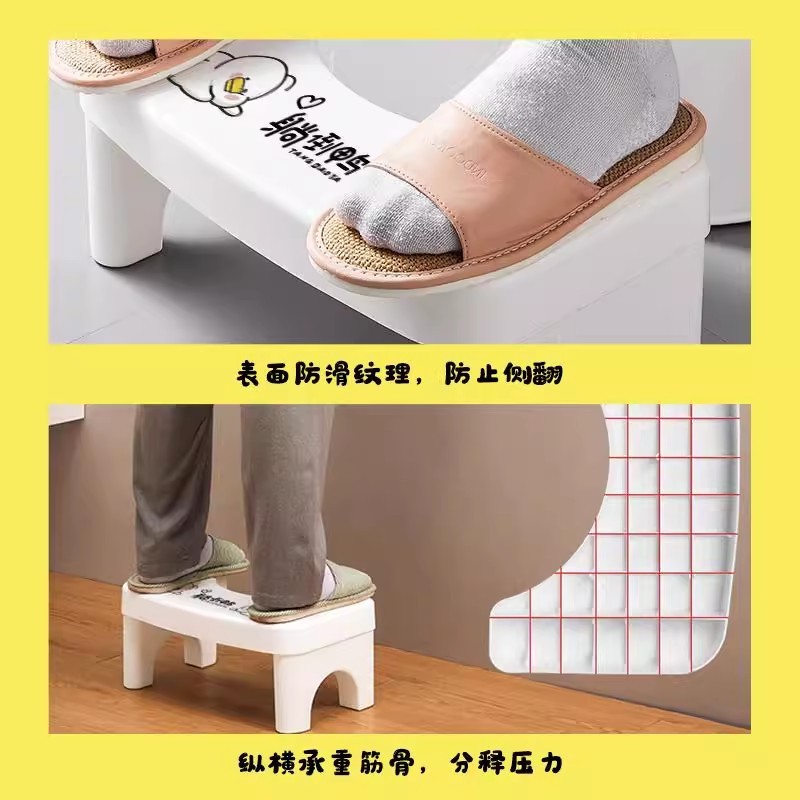 腊肠狗马桶凳脚凳厕所脚踩凳宝宝蹲坑神器加高防滑拉屎放脚搁脚凳|undefined