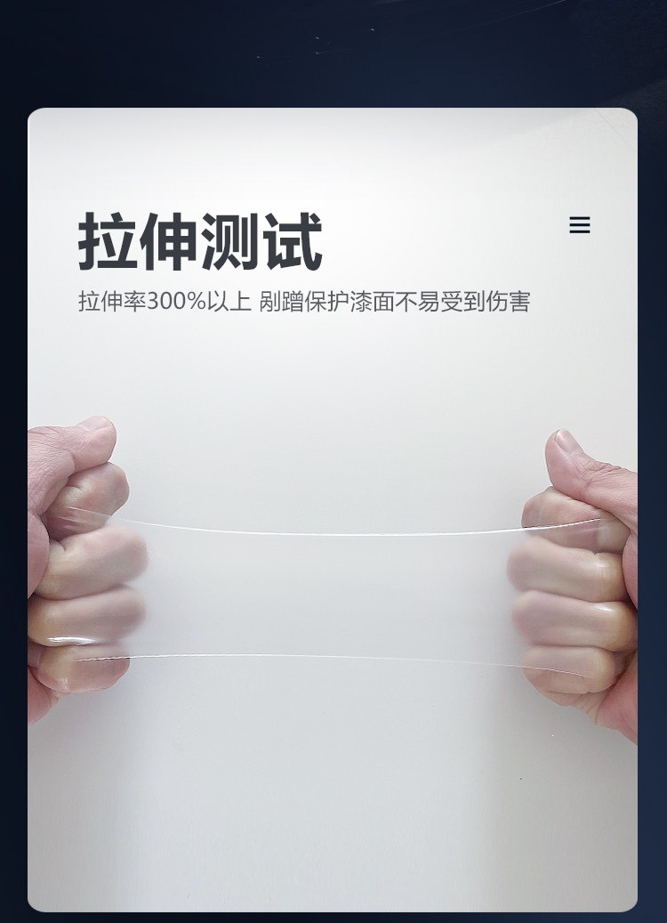 Dupont Imported Tpu Invisible Car Body Film, Anti-Scratch Transparent Matte Black Car Paint Protection Film