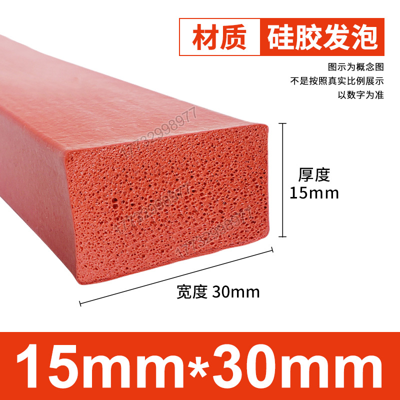 Tanque de espuma de silicona Tanque de esponja de goma de silicona suave resistente a altas temperaturas Horno mecánico Placa de espuma del horno Tanque cuadrado Tanque plano