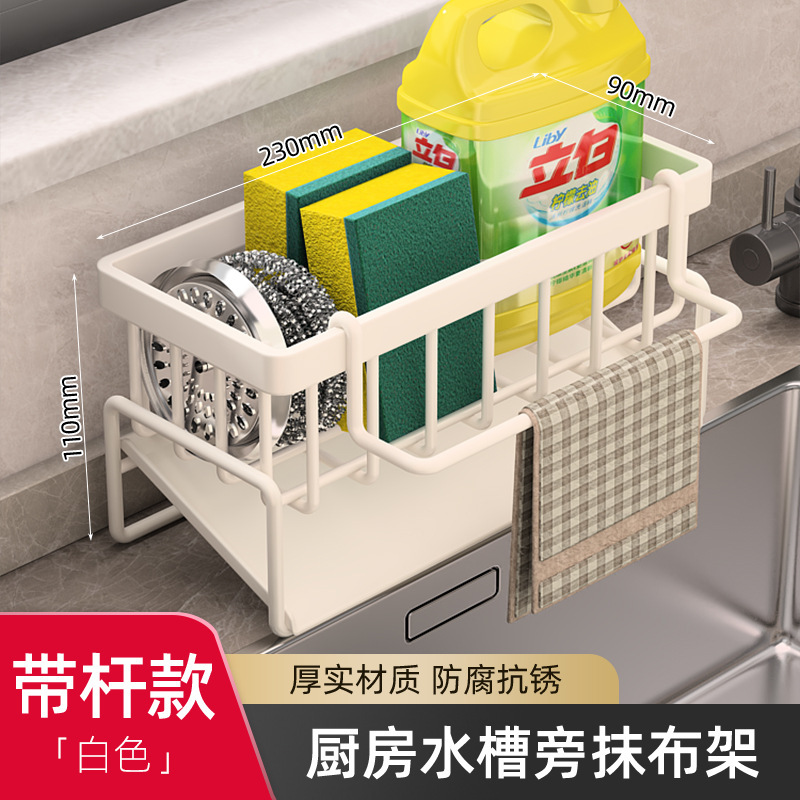 Rack de cocina Rack de drenaje Rack de topos de almacenamiento Grifos de pared Rack de almacenamiento lavavajillas Rack de almacenamiento No