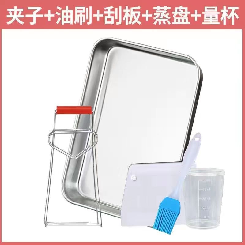 广东肠粉专用粉广式肠粉蒸盘全套家用手工蒸粉拉肠工具套装