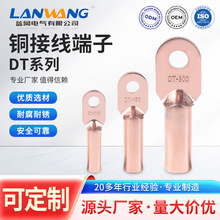 DT�~���ӽӾ����Ӷ����~���^늾��~������10/16/25ƽ���~����