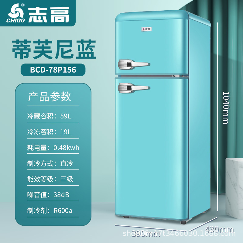 Chigo カラフルなレトロ冷蔵庫工場直販ホーム寮レンタルミニ小型 B&B ホテルアパートプロジェクト|undefined