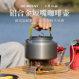 其他户外用品;露营零配件;户外炊具