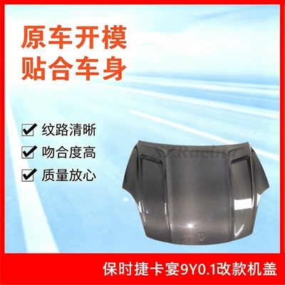 Suitable for Porsche Cayenne Spoiler