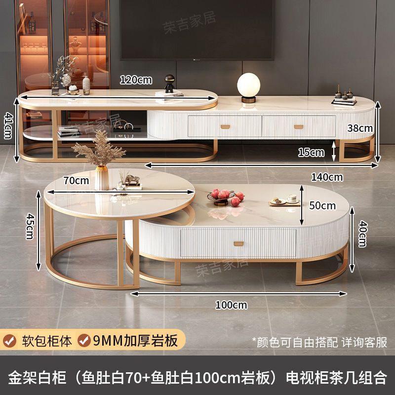 골드 프레임 화이트 캐비닛 (흰색 70 물고기 배 흰색 100) 조합