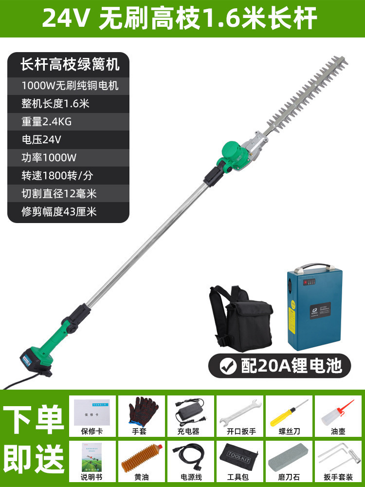 Máquina eléctrica de setos de ramas altas máquina de poda de varilla alargada recargable paisajismo osmanthus árbol telescópico de corte de litio de alta altitud
