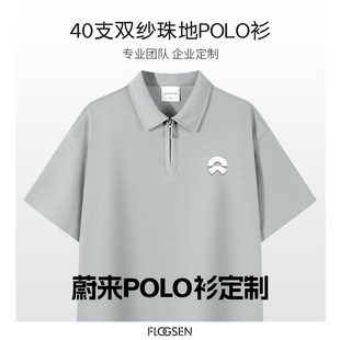 polo��ε��T����ɫ܇������������ �� ���乤�bӡlogo�̽�