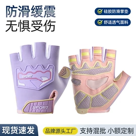 成人手套;防晒手套;台球配件