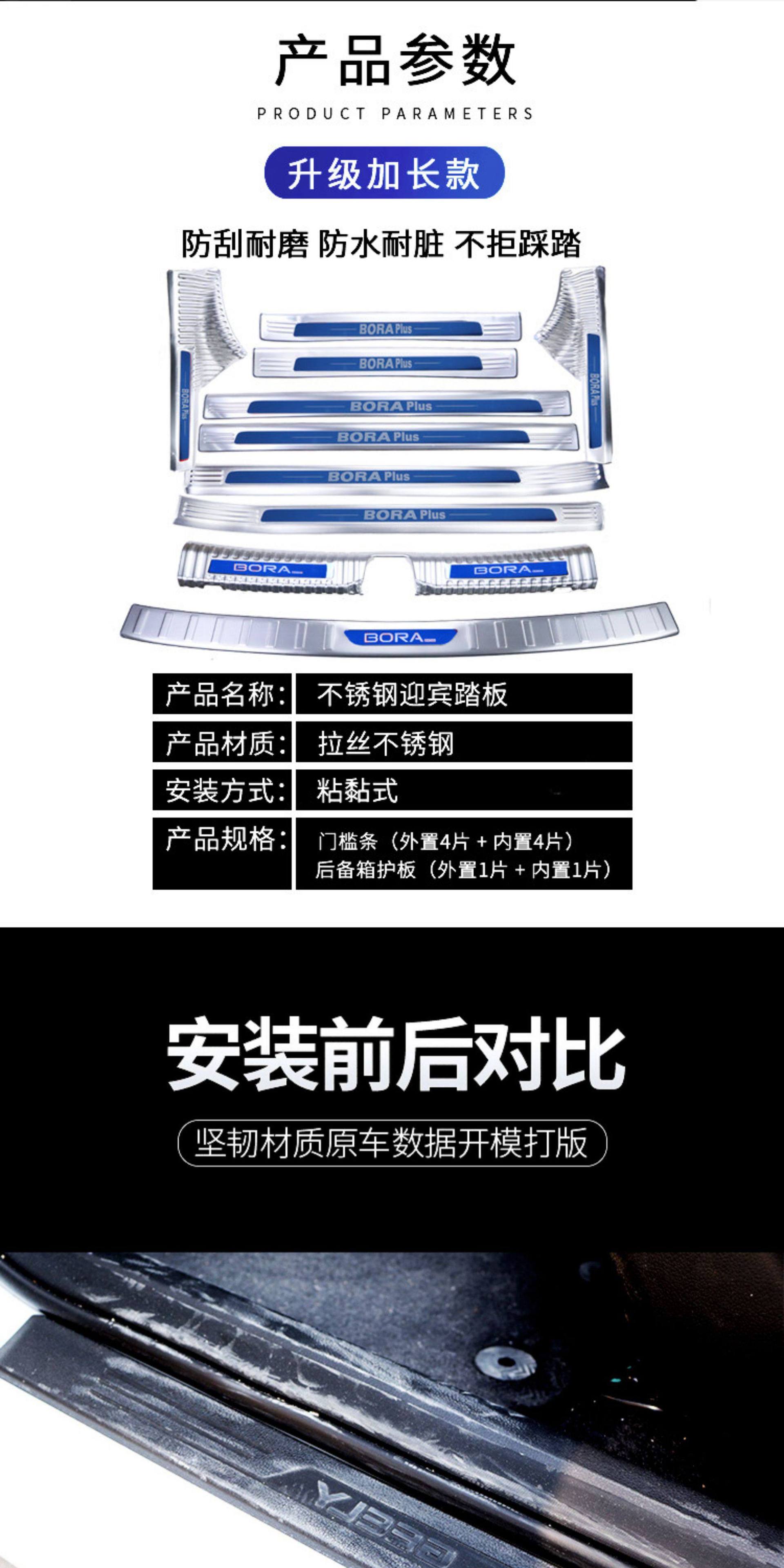 23-26 Models Toyota Corolla Cross Modified Door Sill Strips, Trunk Rear Guard Plate Decorative Accessories, Welcome Step Plate