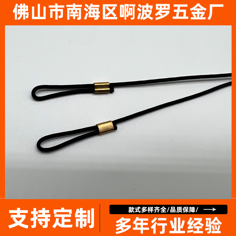 Car Brake Pull Rope Manufacturing Hardware Rope Clip Braided Rope Two-End Buckle Rope Car Damper Accessories Pull Rope