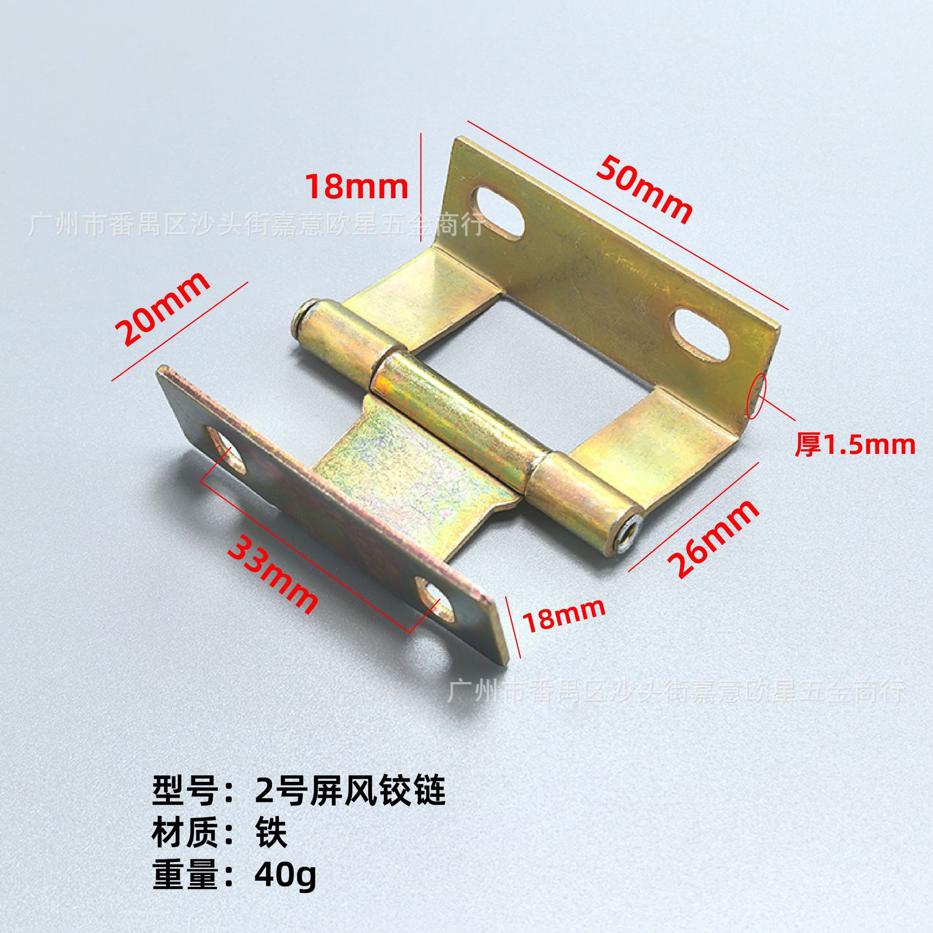 Петля для экрана № 2 (цвет «железо»)