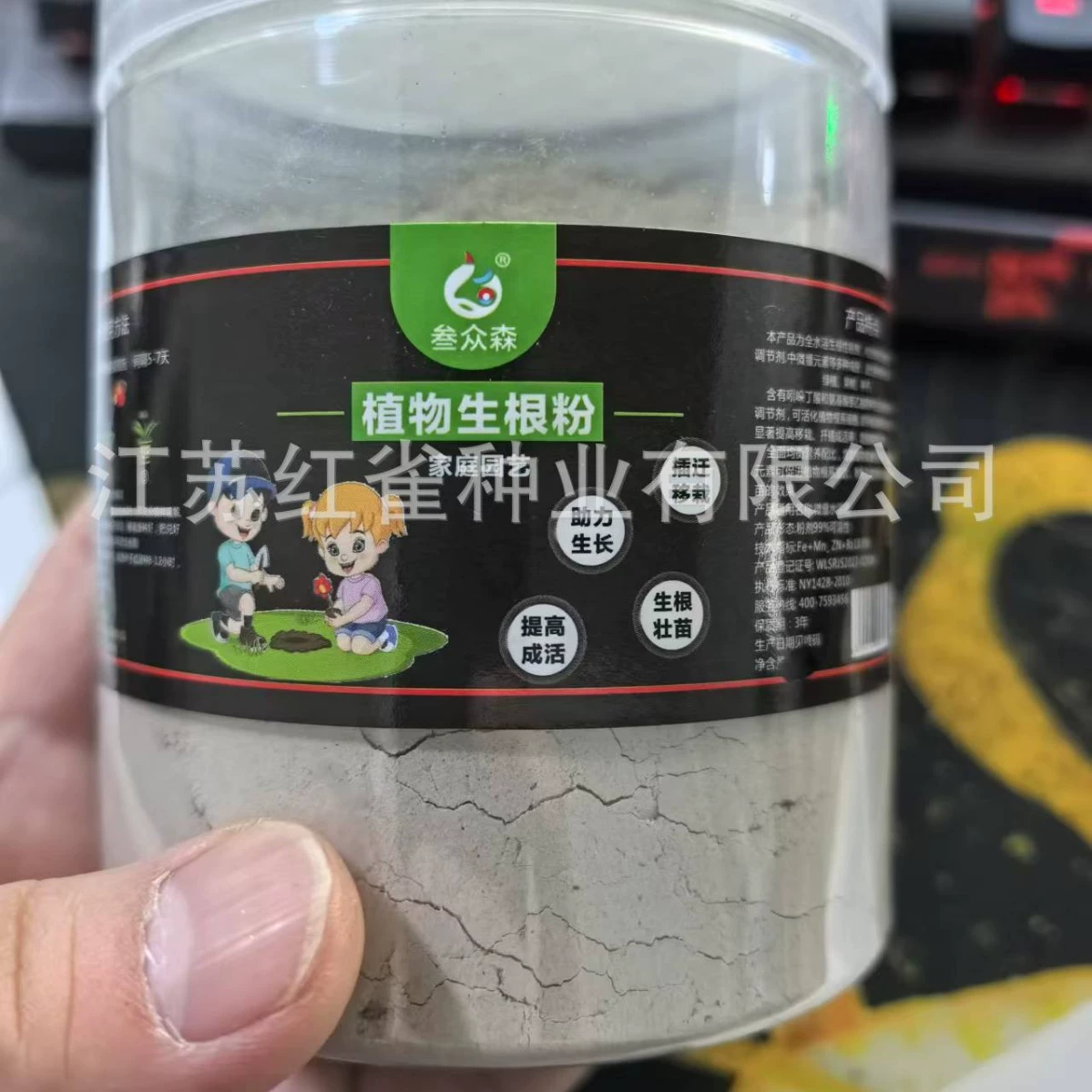 Корневой порошок для растений Корневой агент для растений Саженцы фруктовых деревьев пересаживаются для укоренения воды и проростка для волос