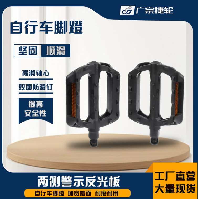 Bicycle Pedals, Non-Slip Double Bearings, Double Du Alloy Mountain Road Bike Pedals, Cycling Accessories