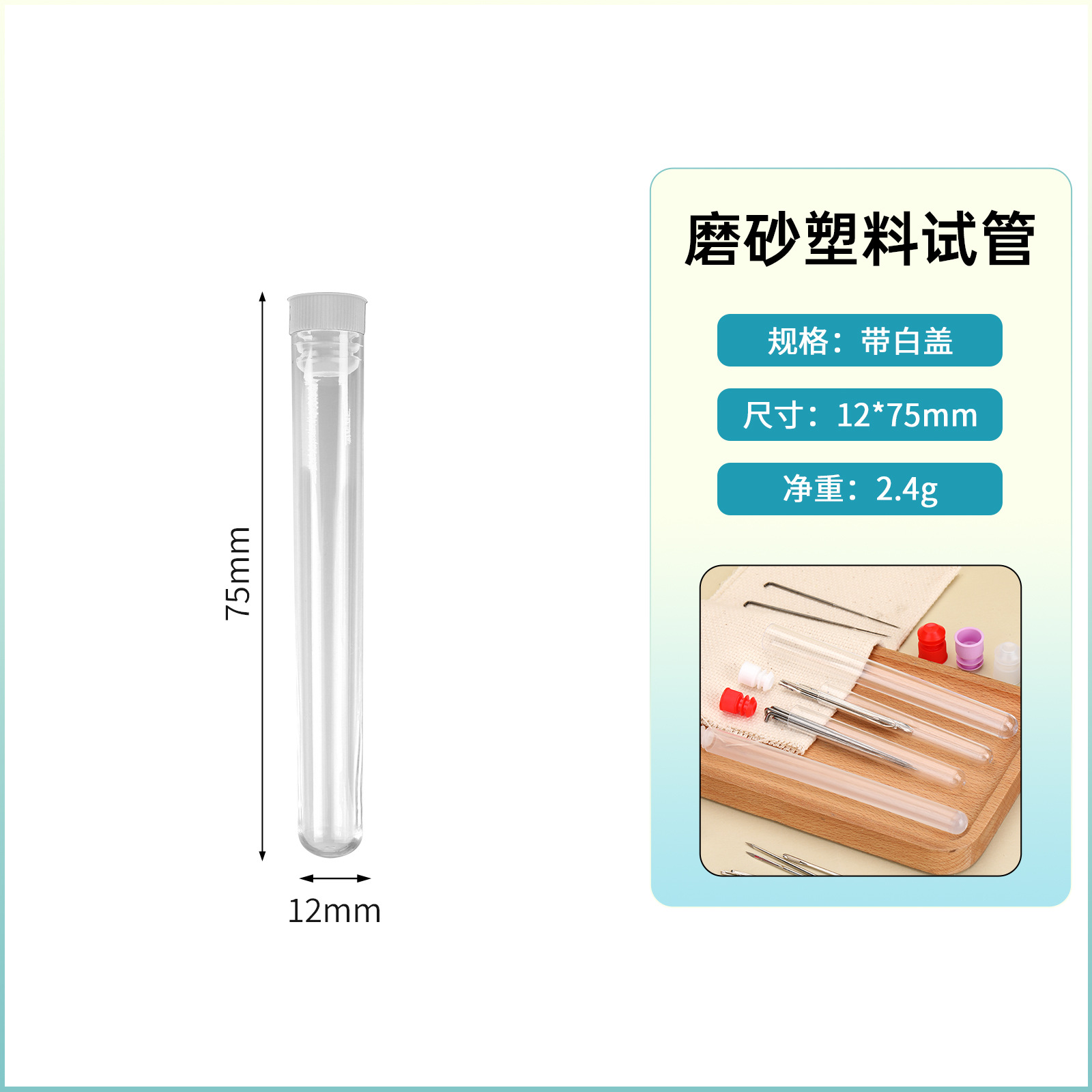 Frasco organizador transparente para agujas