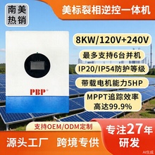 ���ˁK�C����220V̫�����׃�����ʹ�����һ�w�C�炐�ȁ�����