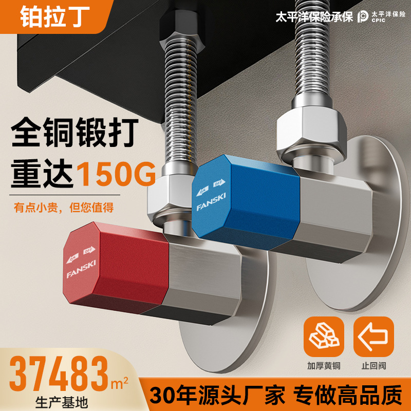 Angle Valve, All-Copper, Explosion-Proof, Leak-Proof, Universal for Hot and Cold Water, Triangle Valve for Water Heaters, Toilet Water Valve, Kitchen and Bathroom Faucet